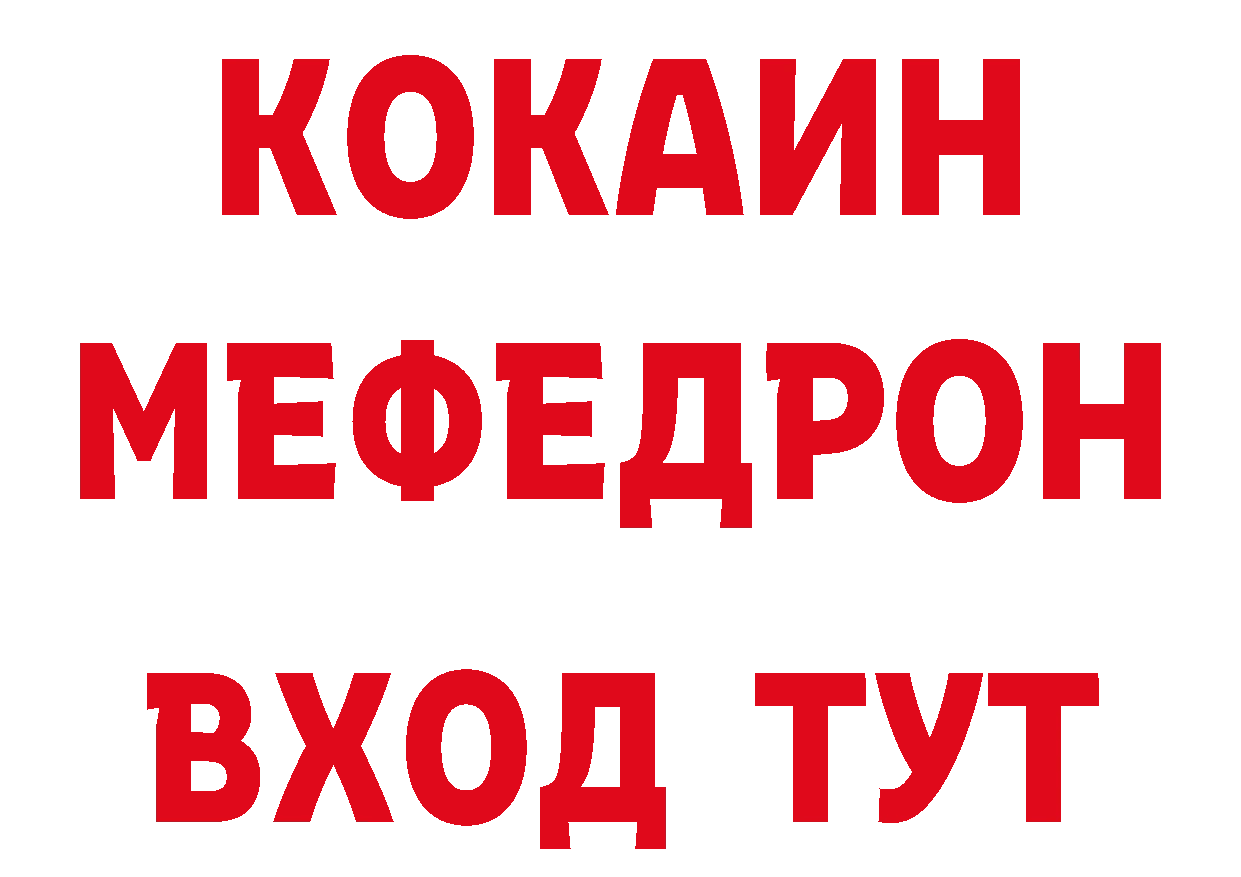 Кетамин VHQ зеркало мориарти блэк спрут Билибино