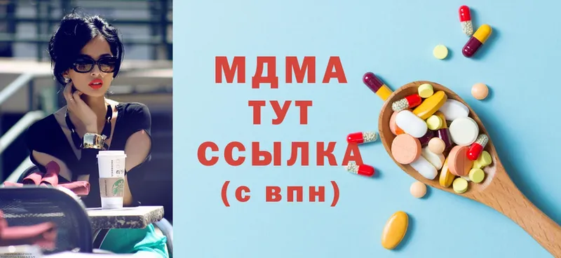 ОМГ ОМГ ссылка  это телеграм  MDMA VHQ  Билибино 